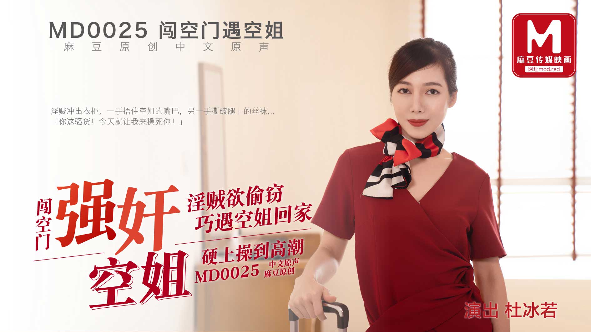 日本女优一区二区在线看