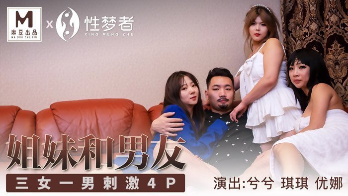 亚洲五月天在线观看