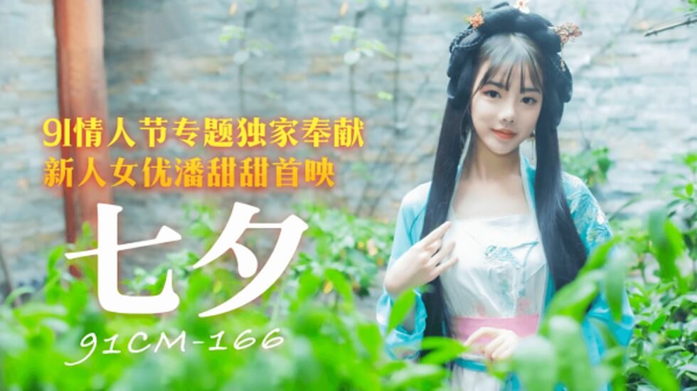 精品日韩av一区二区三区不卡